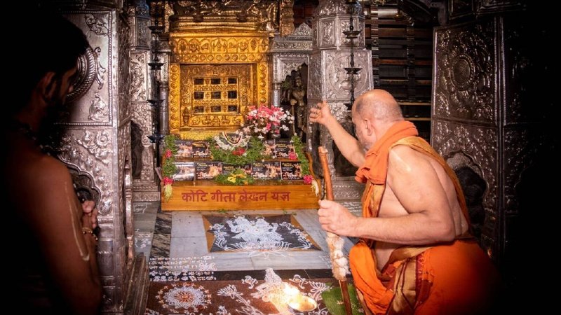 Koti geeta lekhana yajna