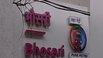 ಮೊದಲ ಸಲ ಇಂಥ ಹೆಸರು ಕೇಳಿದಾಗ ಬೇಡವೆಂದರೂ ನಗು ಬರುವುದು ಸಹಜ