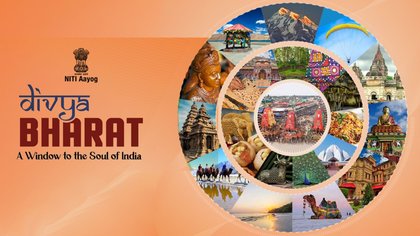 ನೀತಿ ಆಯೋಗದಿಂದ ದಿವ್ಯ ಭಾರತ್ ಯೋಜನೆ