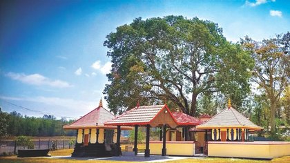 ಸೀತೆ ಏಕಾಂಗಿಯಾದ ಜಾಗ ಪೊಂಕುಳಿ