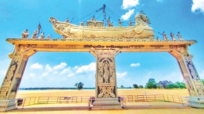 ಬಲಿ ಜಾತ್ರಾ - ದೂರ ತೀರದ ಯಾನ