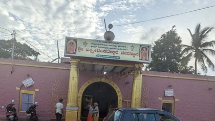 ವೆಂಕಟಾಪುರದ ಸ್ವಯಂಭೂ ಶ್ರೀ ವೆಂಕಟೇಶ
