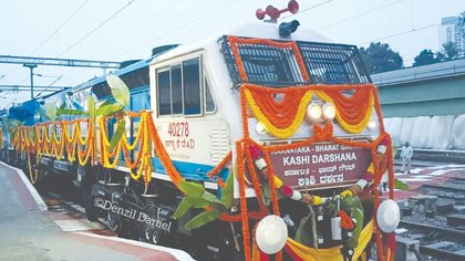 ಭಾರತ್ ಗೌರವ್‌ನಿಂದ ದಕ್ಷಿಣದ ದೇಗುಲಗಳ ದರ್ಶನ