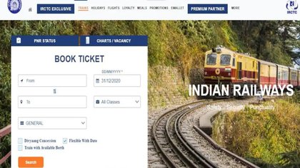 ಬರಲಿದೆ ಹೊಸ IRCTC ವೆಬ್‌ಸೈಟ್