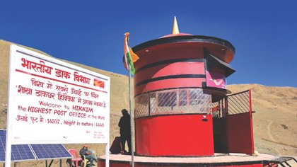 ಇಲ್ಲಿದೆ ವಿಶ್ವದ ಅತಿ ಎತ್ತರದ ಪೋಸ್ಟ್‌ ಆಫೀಸ್‌