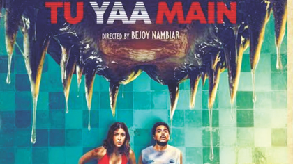 ಪ್ರವಾಸದಲ್ಲೊಂದು ಅವಘಡವಾದಾಗ…