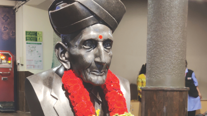 ಸರ್ ಎಂ. ವಿ. ಅವರ ನೆನಪಿನ ಅಂಗಳಕ್ಕೊಂದು ಪಯಣ