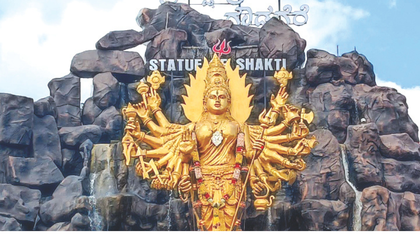 ಗೌಡಗೆರೆಯ ಚಾಮುಂಡೇಶ್ವರಿ