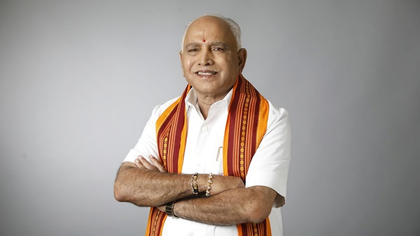 ಯಡಿಯೂರಪ್ಪ ರಾಜಕೀಯ ಜೀವನದ ಸುವರ್ಣ ಪರ್ವ
