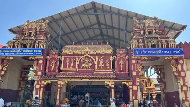 kateel temple
