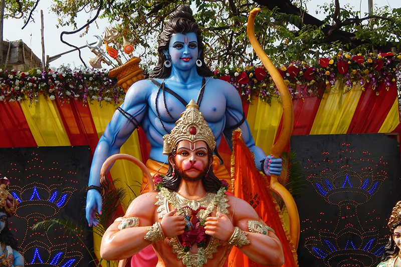 ರಾಮ-ಹನುಮ