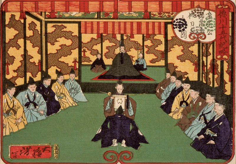 sakoku 3