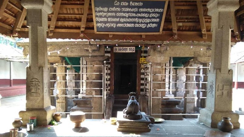 shishileshwara 2