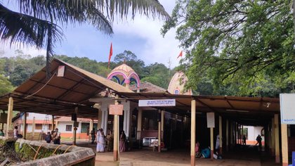 ಗೋವಿನ ಬಾಯಿಯಲ್ಲಿ ತೀರ್ಥ