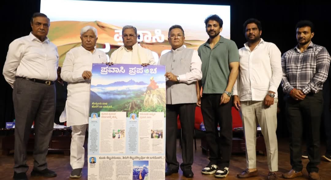 ಪ್ರವಾಸಿ ಪ್ರಪಂಚ ಕರ್ನಾಟಕದ ಹೆಮ್ಮೆ; ಸಿದ್ದರಾಮಯ್ಯ