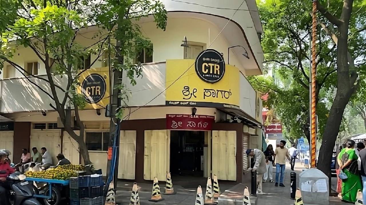 ಸೆಂಚುರಿ ಸ್ಟಾರ್  ಸಿಟಿಆರ್