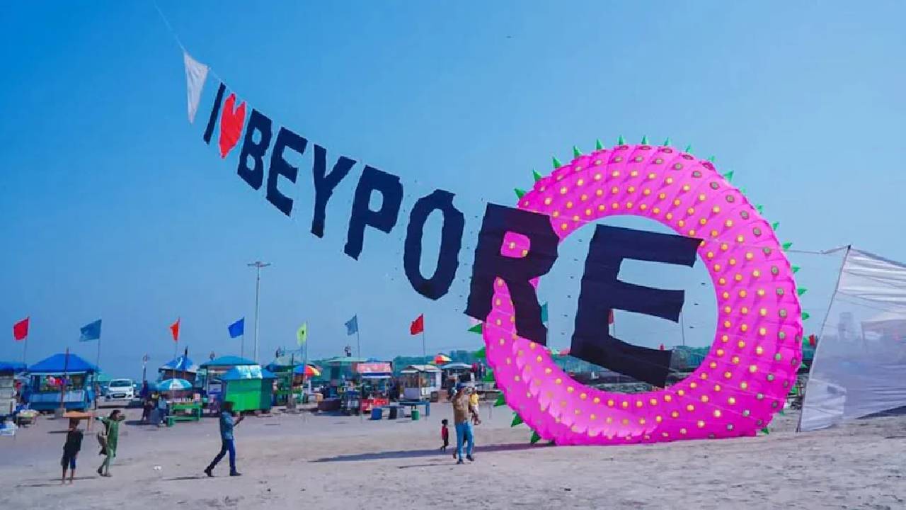 ಬೇಪೋರ್ ಇನ್ನು ಅಂತಾರಾಷ್ಟ್ರೀಯ ಪ್ರವಾಸೋದ್ಯಮ ತಾಣ