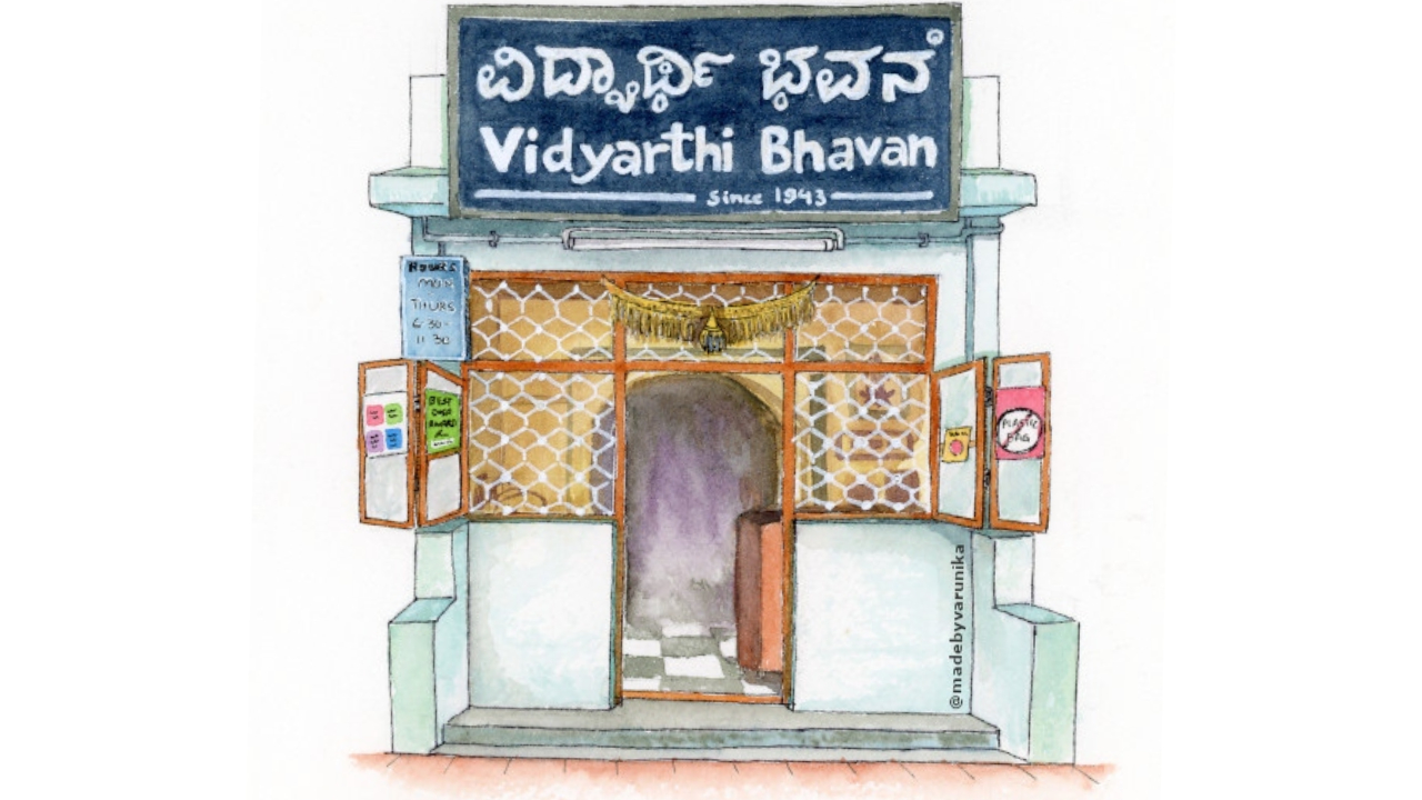 ವಿದ್ಯಾರ್ಥಿ ಭವನ, ಇಲ್ಲಿ ಪ್ರತಿ ದಿನವೂ ಅಲುಮ್ನಿಯೇ!