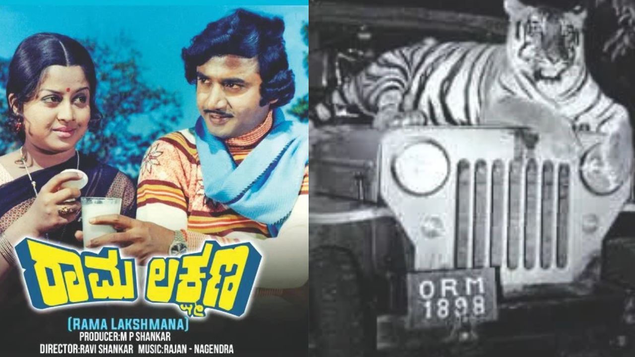 'ರಾಮ ಲಕ್ಷ್ಮಣ'ರನ್ನು ನೆನಪಿಸುವ ಖೈರಿಯ ಕಥೆ