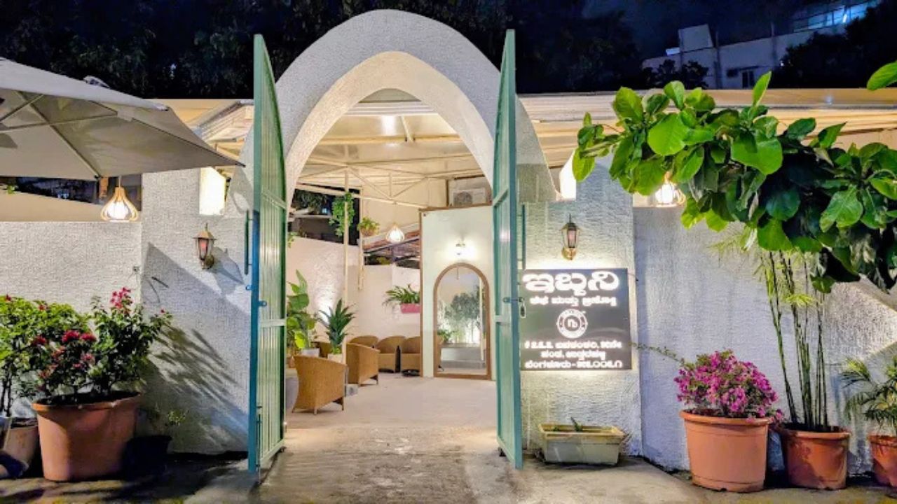 ಮುಂಜಾನೆಯಿಂದ ಮುಸ್ಸಂಜೆಯವರೆಗೂ ಇಬ್ಬನಿಯನ್ನು ತಬ್ಬಿಕೊಳ್ಳಿ..