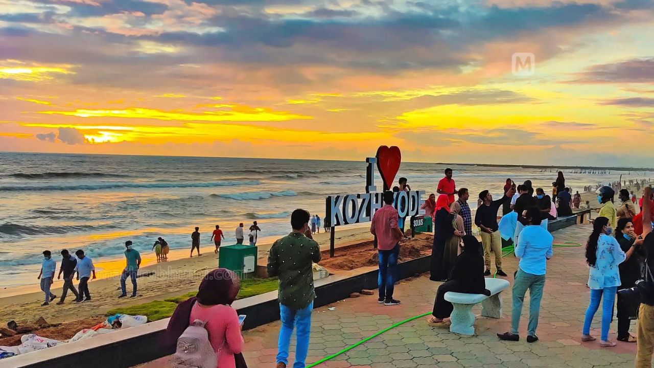 ಕೋಝಿಕೋಡ್‌ನಲ್ಲಿ ಸಮುದ್ರದ ಅಲೆ, ಕೇರಳದ ಕಲೆ ಇದೆ