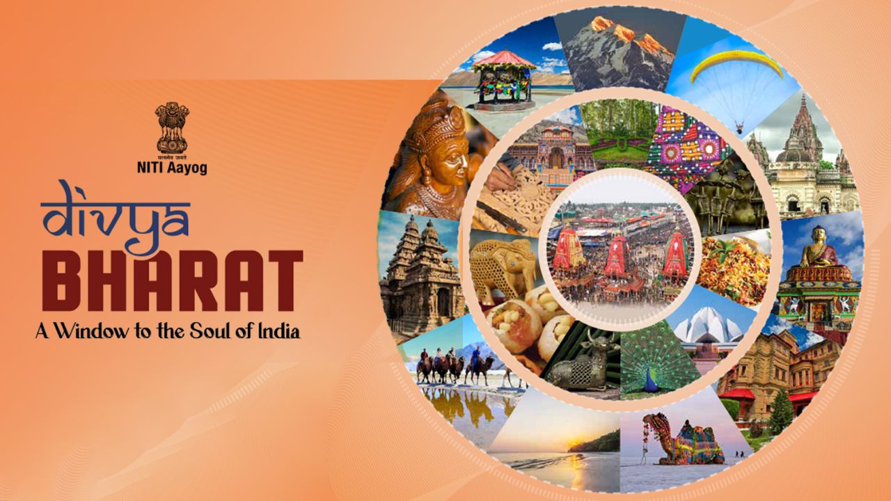 ನೀತಿ ಆಯೋಗದಿಂದ ದಿವ್ಯ ಭಾರತ್ ಯೋಜನೆ