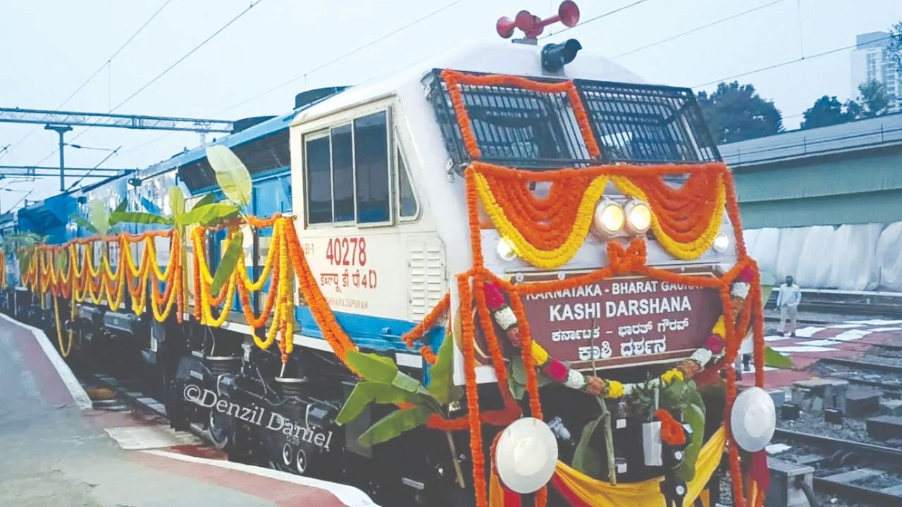 ಭಾರತ್ ಗೌರವ್‌ನಿಂದ ದಕ್ಷಿಣದ ದೇಗುಲಗಳ ದರ್ಶನ