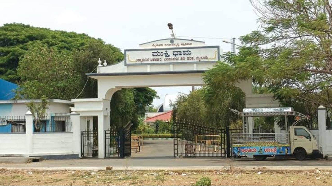 ಮುಕ್ತಿ ಧಾಮ: ಮೈಸೂರಲ್ಲಿ ಮಸಣ ಪ್ರವಾಸ