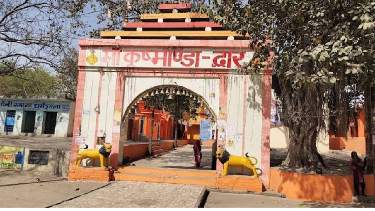 ಕೂಷ್ಮಾಂಡ ಎಂಬ ಪಿಂಡದ ದೇಗುಲ