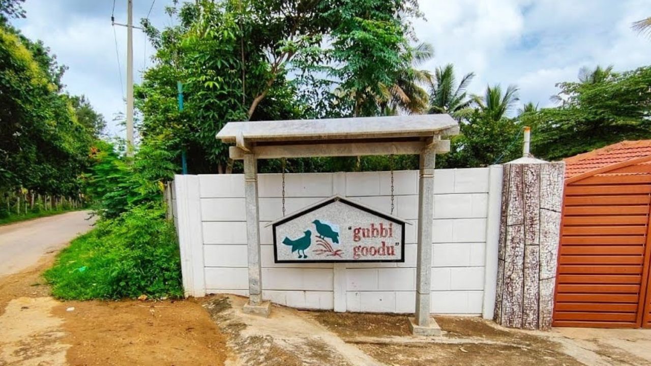 ಗುಬ್ಬಿ ಗೂಡು..ಈ ರೆಸಾರ್ಟನ್ನೊಮ್ಮೆ ಹೊಕ್ಕು ನೋಡು!