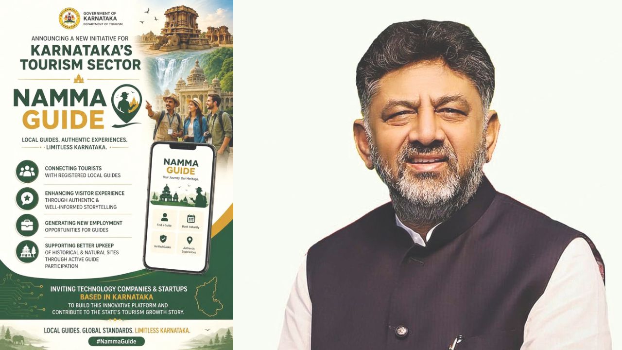 ರಾಜ್ಯದ‌ ಪ್ರವಾಸೋದ್ಯಮದಲ್ಲಿ ‘ನಮ್ಮ ಗೈಡ್’