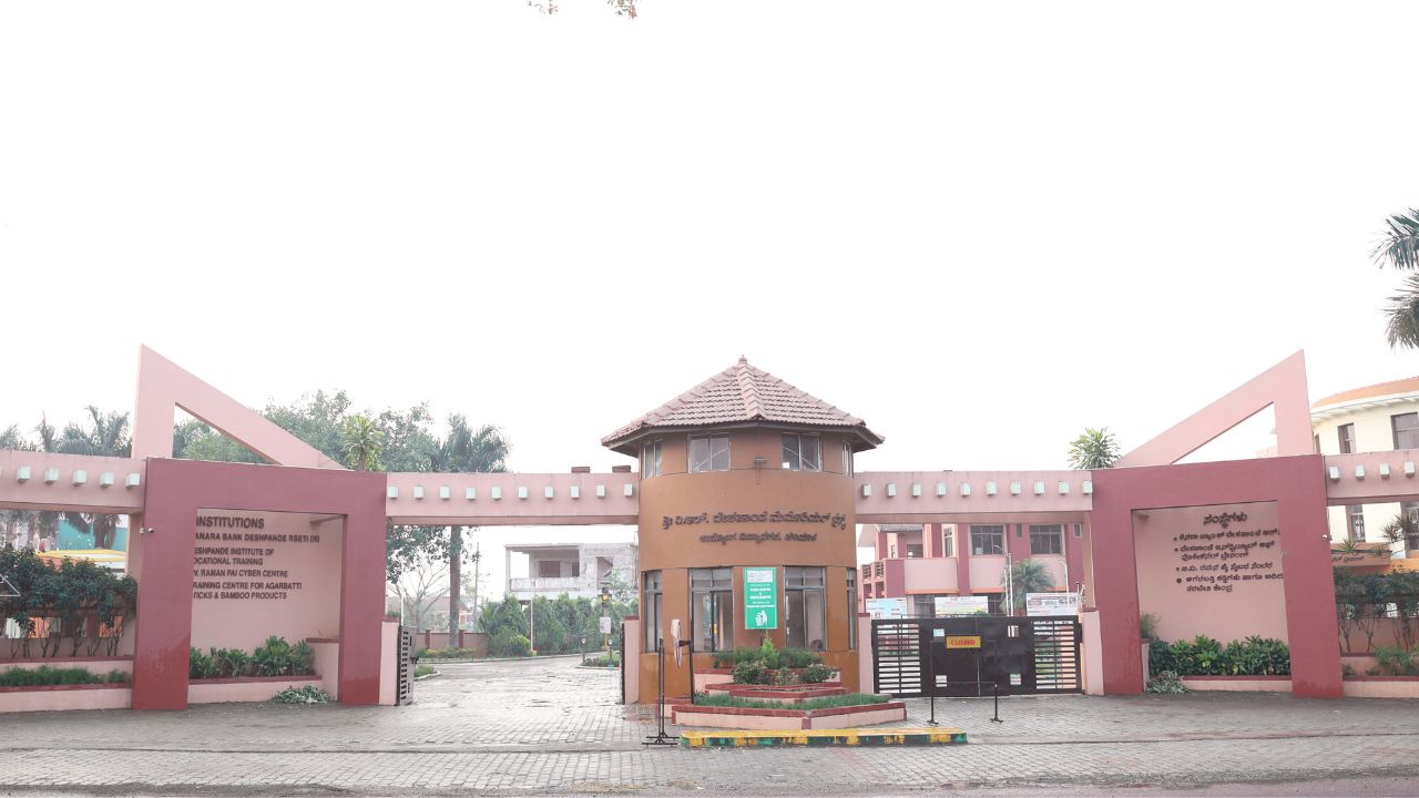 ರಾಜ್ಯದ ಮಾದರಿ ಶಿಕ್ಷಣ ಸಂಸ್ಥೆ