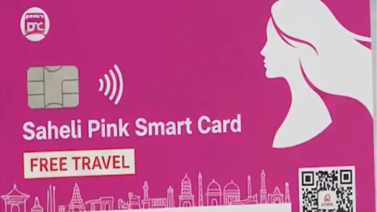 'ಸಹೇಲಿ ಸ್ಮಾರ್ಟ್ ಪಿಂಕ್ ಕಾರ್ಡ್' ಜಾರಿ