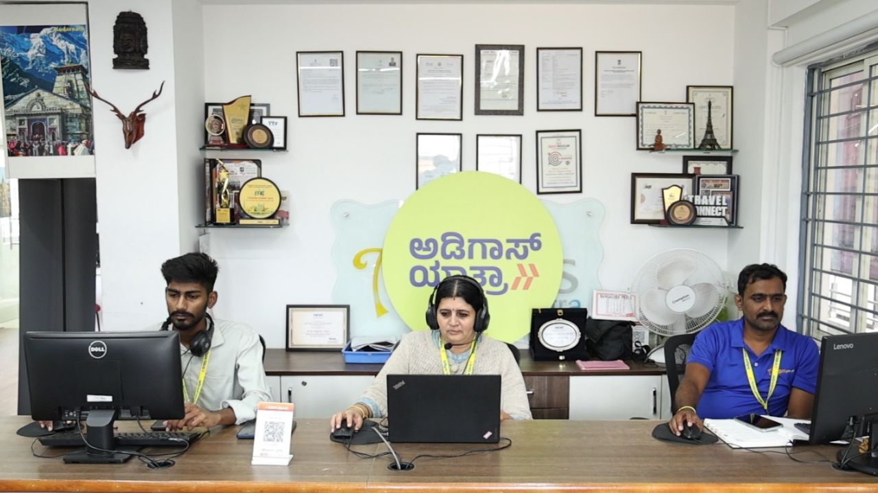 ಅಡಿಗಾಸ್‌ ಯಾತ್ರಾದಲ್ಲಿ ಉದ್ಯೋಗಾವಕಾಶ