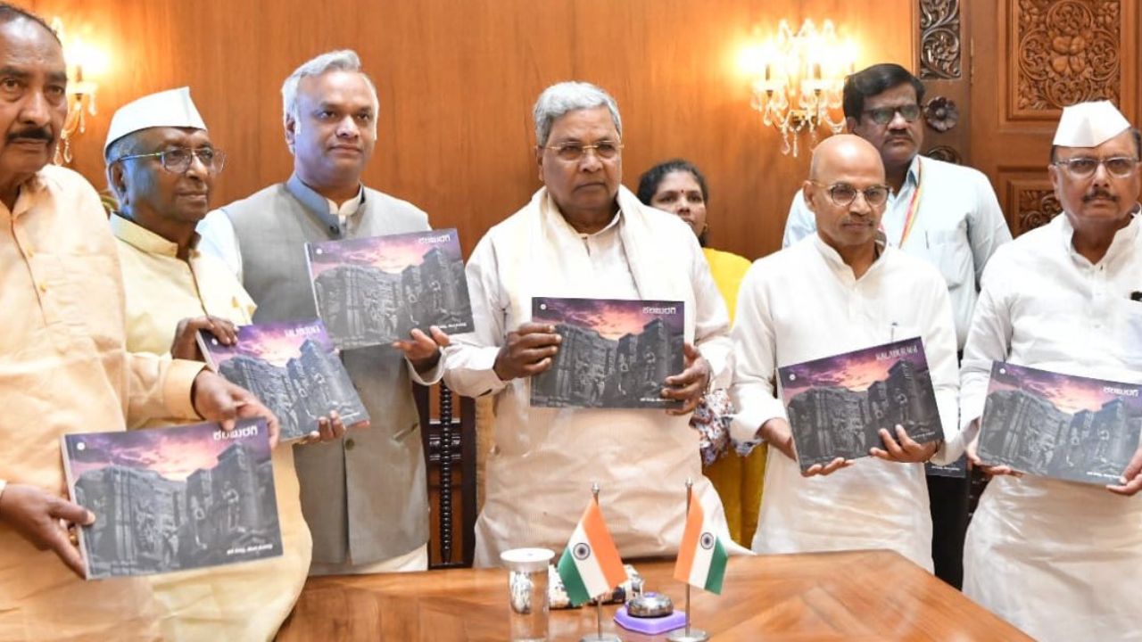 ಕಲಬುರಗಿ ಜಿಲ್ಲೆಯ ಪ್ರವಾಸಿ ತಾಣಗಳ ಕುರಿತ ಕೈಪಿಡಿ ಬಿಡುಗಡೆಗೊಳಿಸಿದ ಮುಖ್ಯಮಂತ್ರಿ ಸಿದ್ಧರಾಮಯ್ಯ