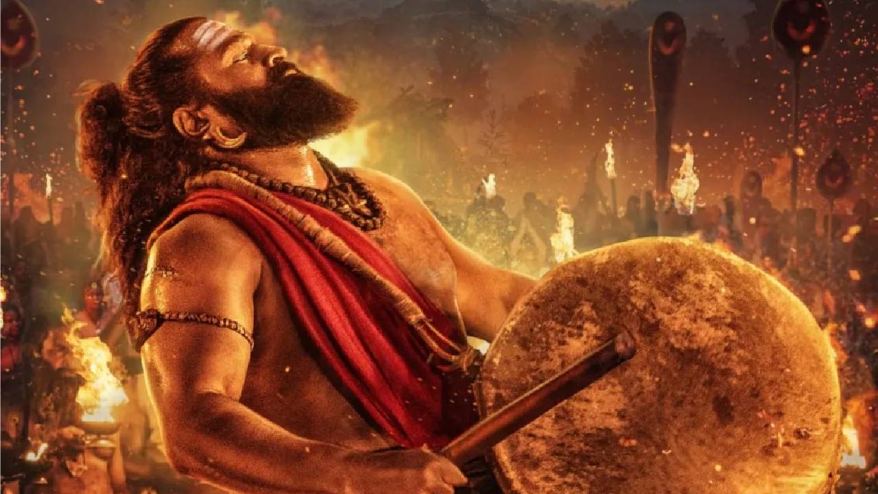 ಯುವಾ ಮೆರಿಡಿಯನ್ ಎಂಬ ಜಾದೂನಗರಿ