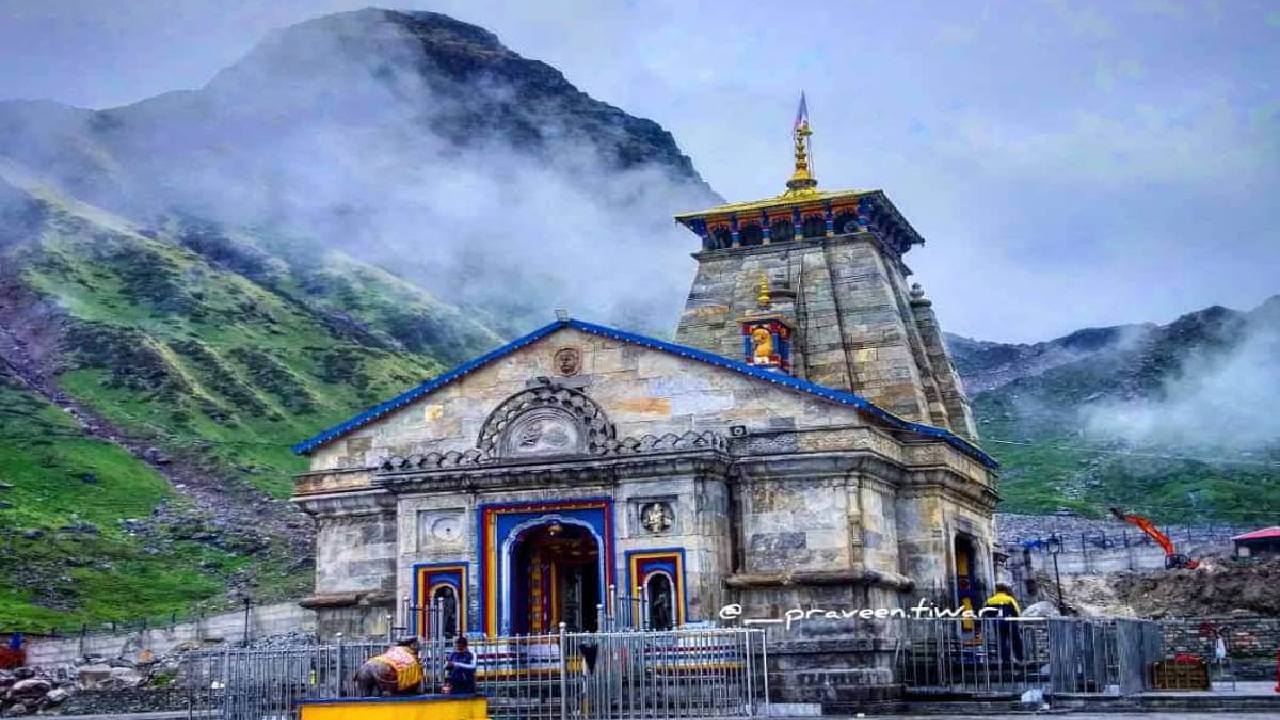 ನೋಡಬನ್ನಿ ಜ್ಯೋತಿರ್ಲಿಂಗ- ಉತ್ತರಪ್ರದೇಶದ ಕೇದಾರನಾಥ