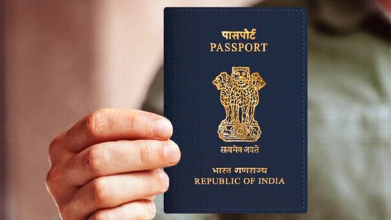 ಪಾಸ್ ಪೋರ್ಟ್ ಪುಟ ಹರಿದರೆ ಜೈಲು?