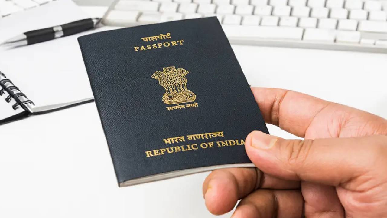 ದೇಶದಾದ್ಯಂತ ಪಾಸ್‌ಪೋರ್ಟ್ ಸೇವಾ ಪೋರ್ಟಲ್ ಸ್ಥಗಿತ