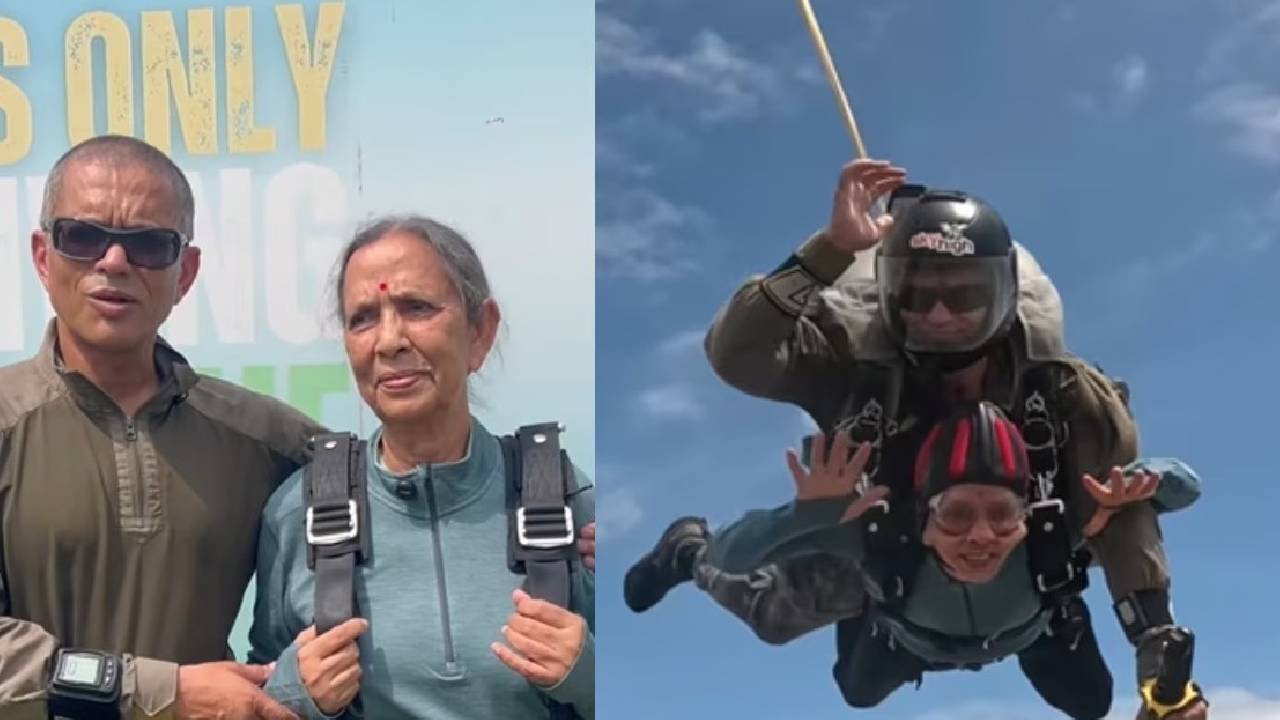 ಸಾಹಸಕ್ಕೆ ವಯಸ್ಸಿನ ಹಂಗಿಲ್ಲ! 80ನೇ ವಯಸ್ಸಿನಲ್ಲಿ ಸ್ಕೈಡೈವ್ ಮಾಡಿ ದಾಖಲೆ ನಿರ್ಮಿಸಿದ ಮಹಿಳೆ
