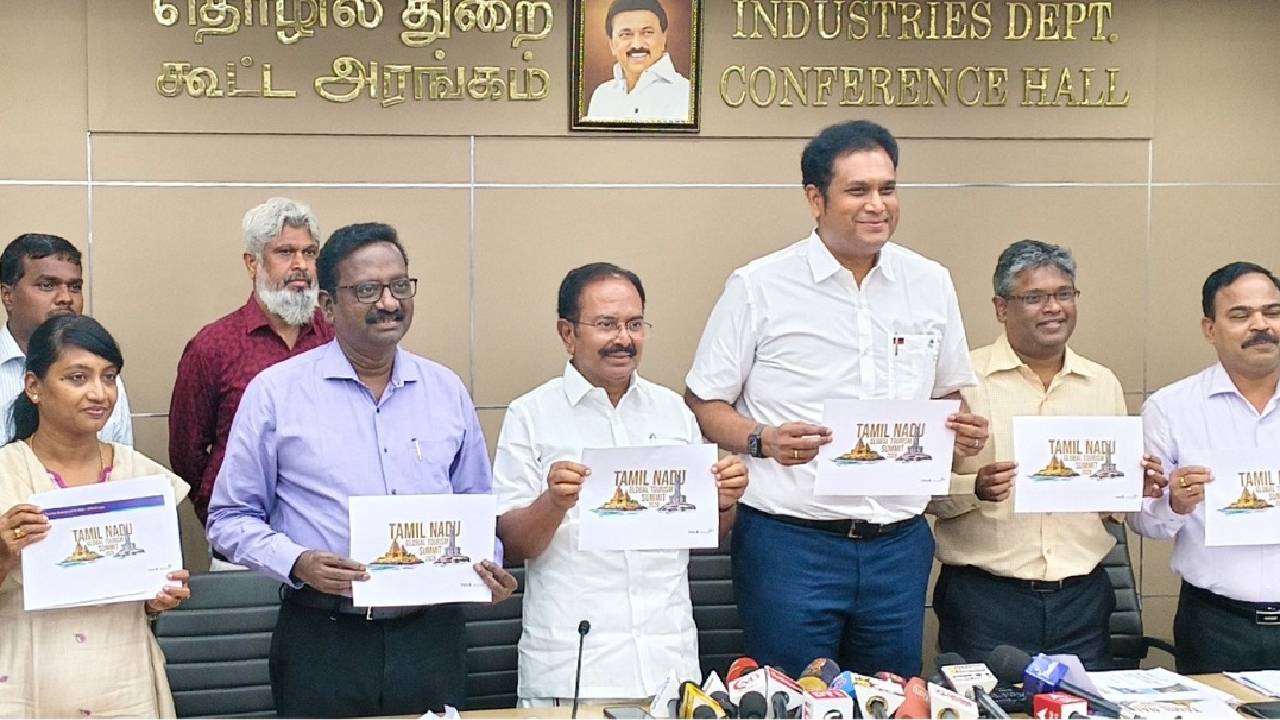 ಫೆಬ್ರವರಿ 2 ಮತ್ತು 3ಕ್ಕೆ ತಮಿಳುನಾಡು ಜಾಗತಿಕ ಪ್ರವಾಸೋದ್ಯಮ ಶೃಂಗಸಭೆ