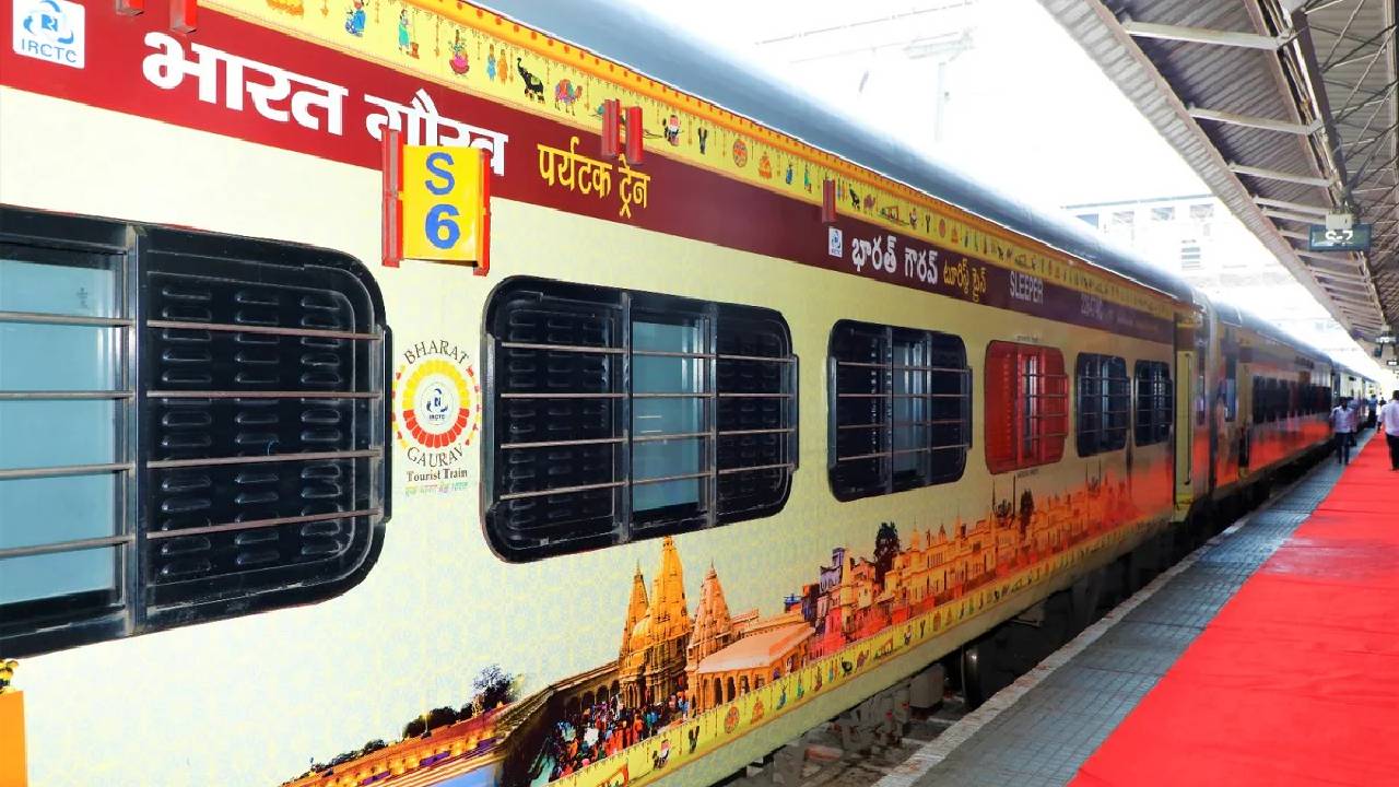 ಕರ್ನಾಟಕದ 7 ಜಿಲ್ಲೆಗಳಿಂದ ಕಾಶಿ ಯಾತ್ರೆಗೆ ರೈಲು ಪ್ಯಾಕೇಜ್‌